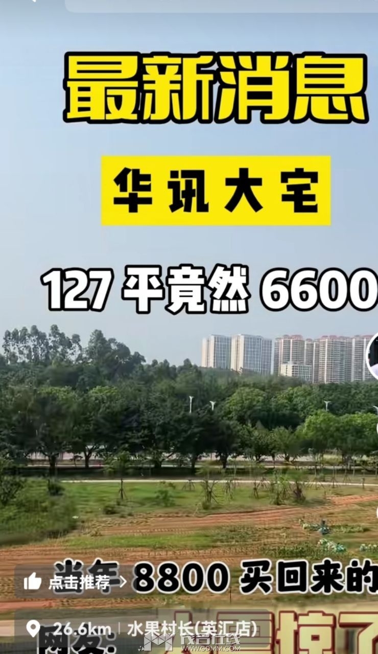 20241209135853front2_0_3275940_FqV_TTy5Rm5TBDW-fn8mZYLcstCC.jpg