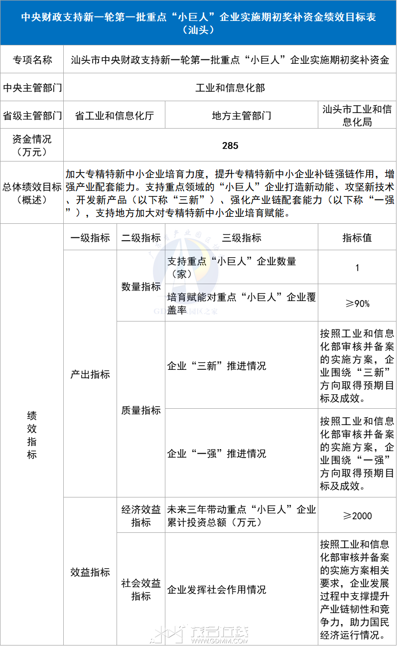 20241209213442front2_0_3366297_FqRuZq7p4vyXVZy79atsY-u8Rh9d.png