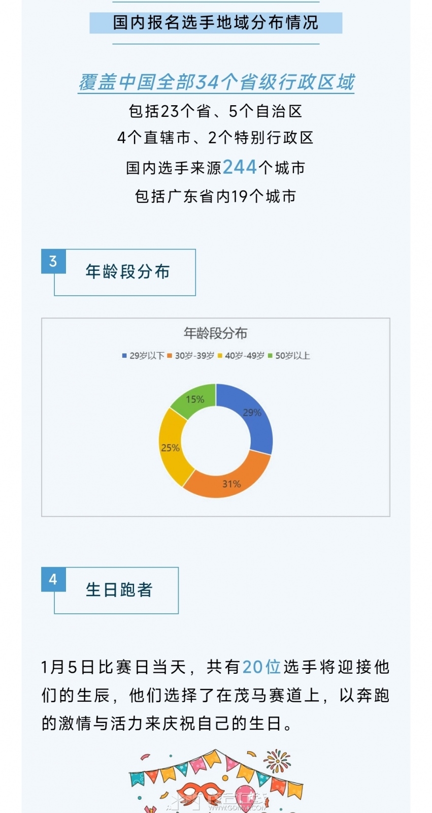 Screenshot_2024-12-16-21-19-06-772-edit_com.tencent.mm.jpg