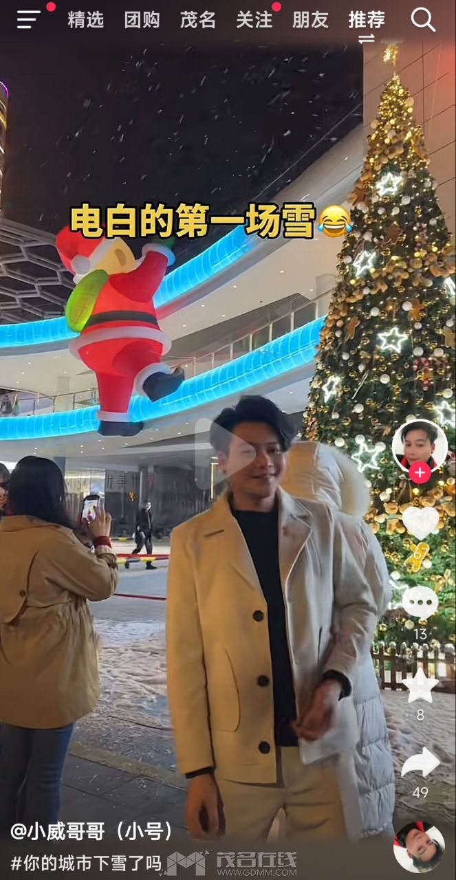 20241221155740front2_0_3294147_FmpZnYfIvkxKKyv466tUdewShu-X.jpg