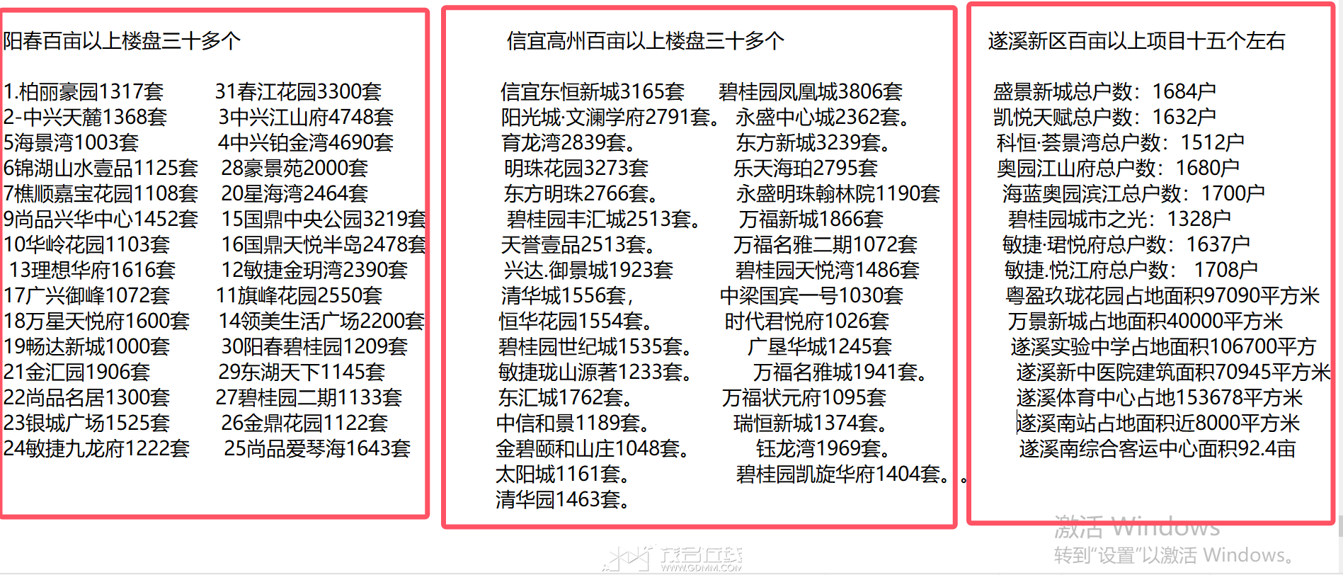 QQ20241221-233740.png