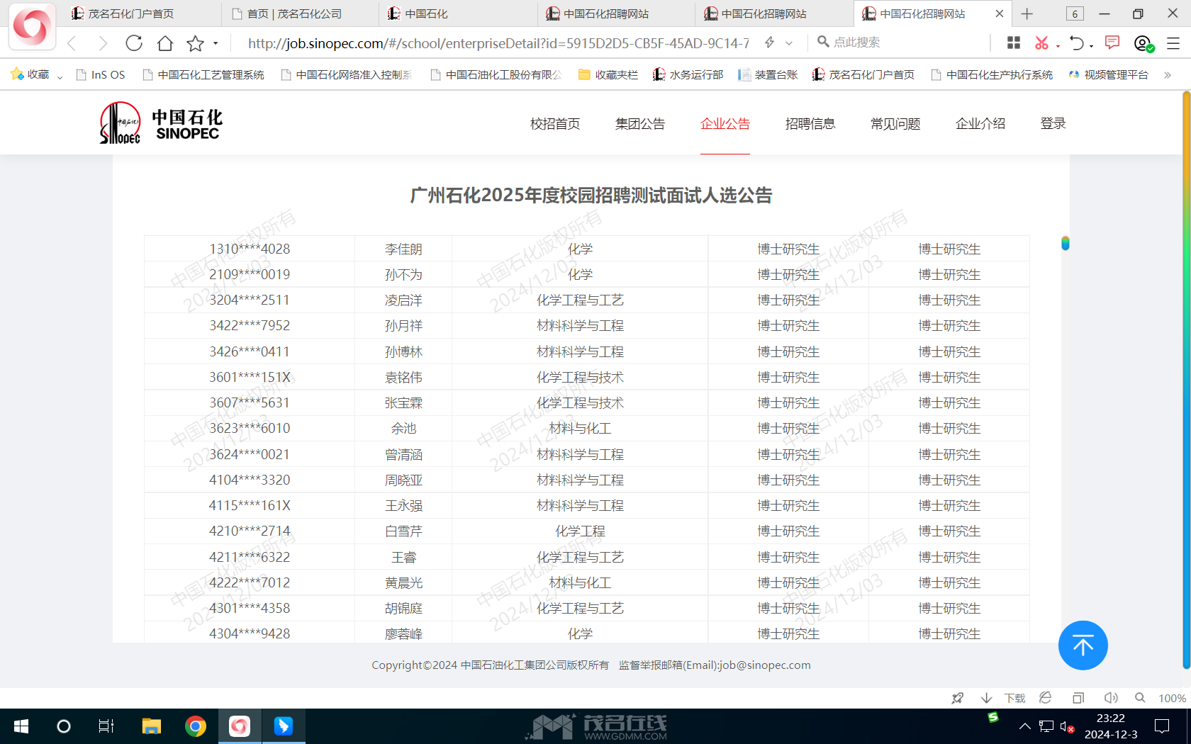 20241223113313front1_0_3242343_FvaMnb4QkKJeouLsp0ggoqi7KlOe.png