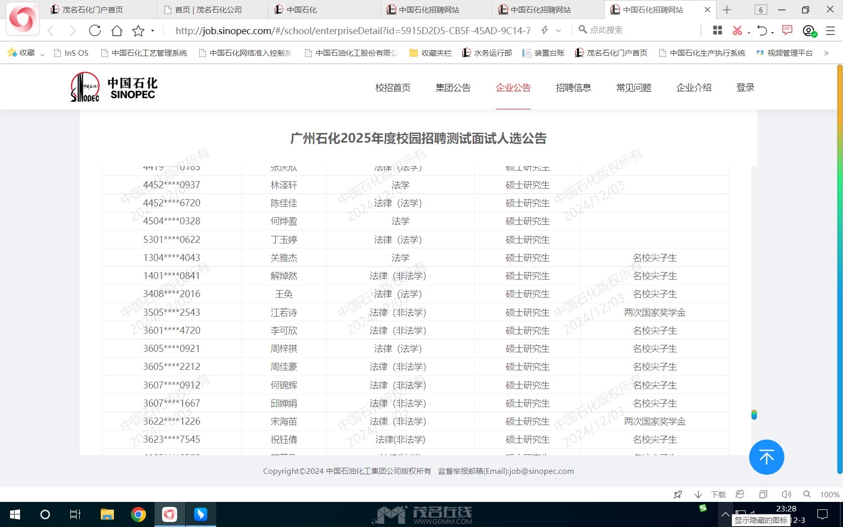 20241223113314front1_0_3242343_FrDOjztdnGk9ZdQ3U1wRlgghNwEM.jpg