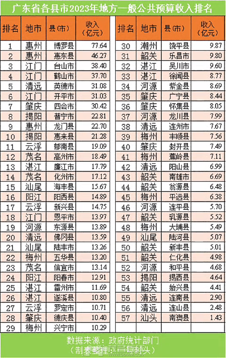 20241223184854front2_0_3366297_Fm6Ztw8DLxQn7UXp-WOIA1algoI4.png