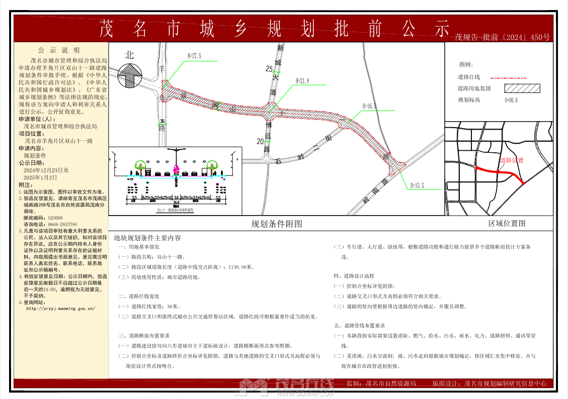 72e634d02ab27d15ef72ed9c877b23f.png