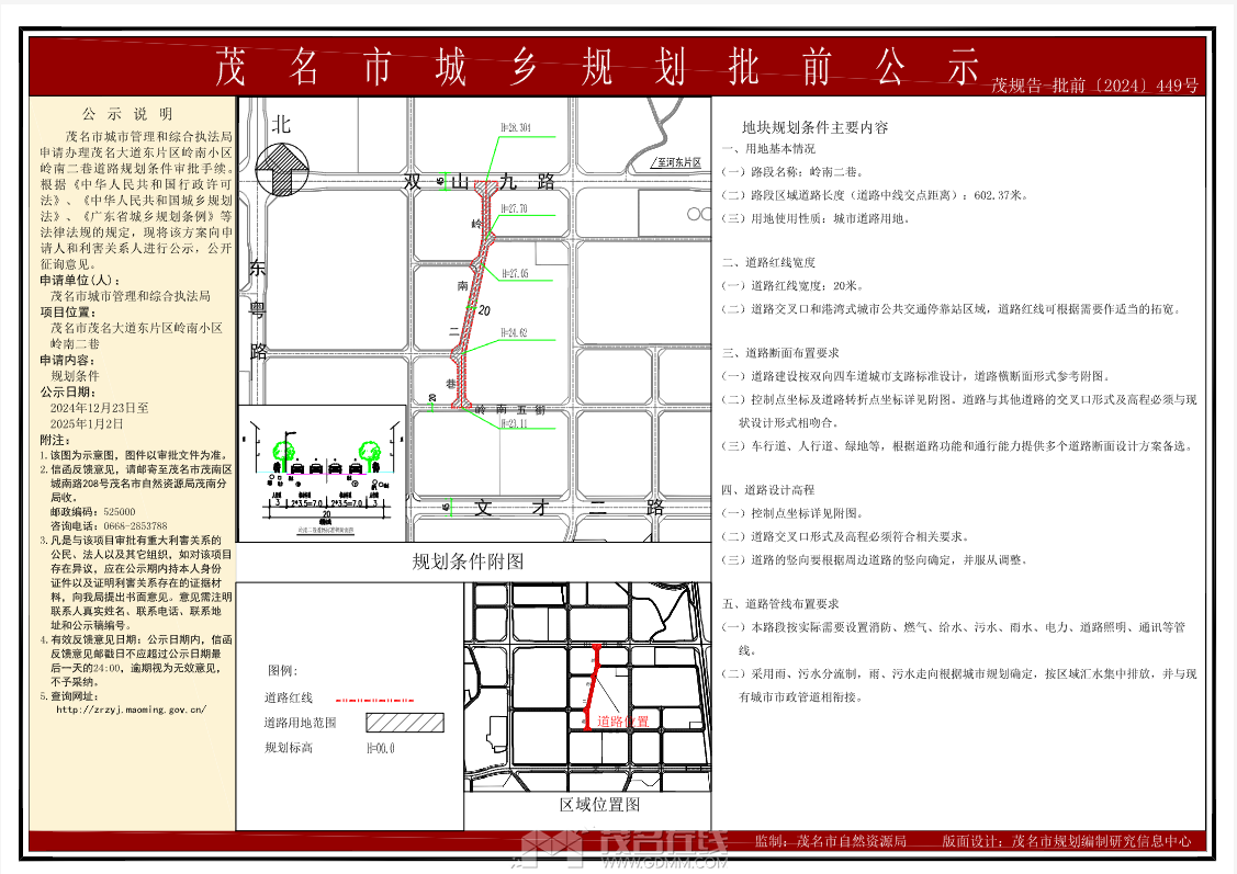 f25fe978b173c5bba8abf6658ecf293.png