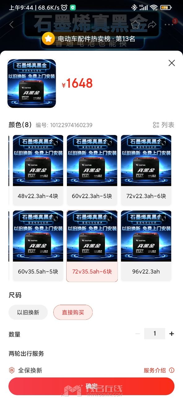 20241224094519front2_0_623645_Fvev5wL8hcpgr8hPshYNu9mKG8Sl.jpg