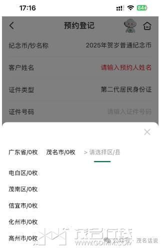 094338mtu8cnp8nr7vr888.png