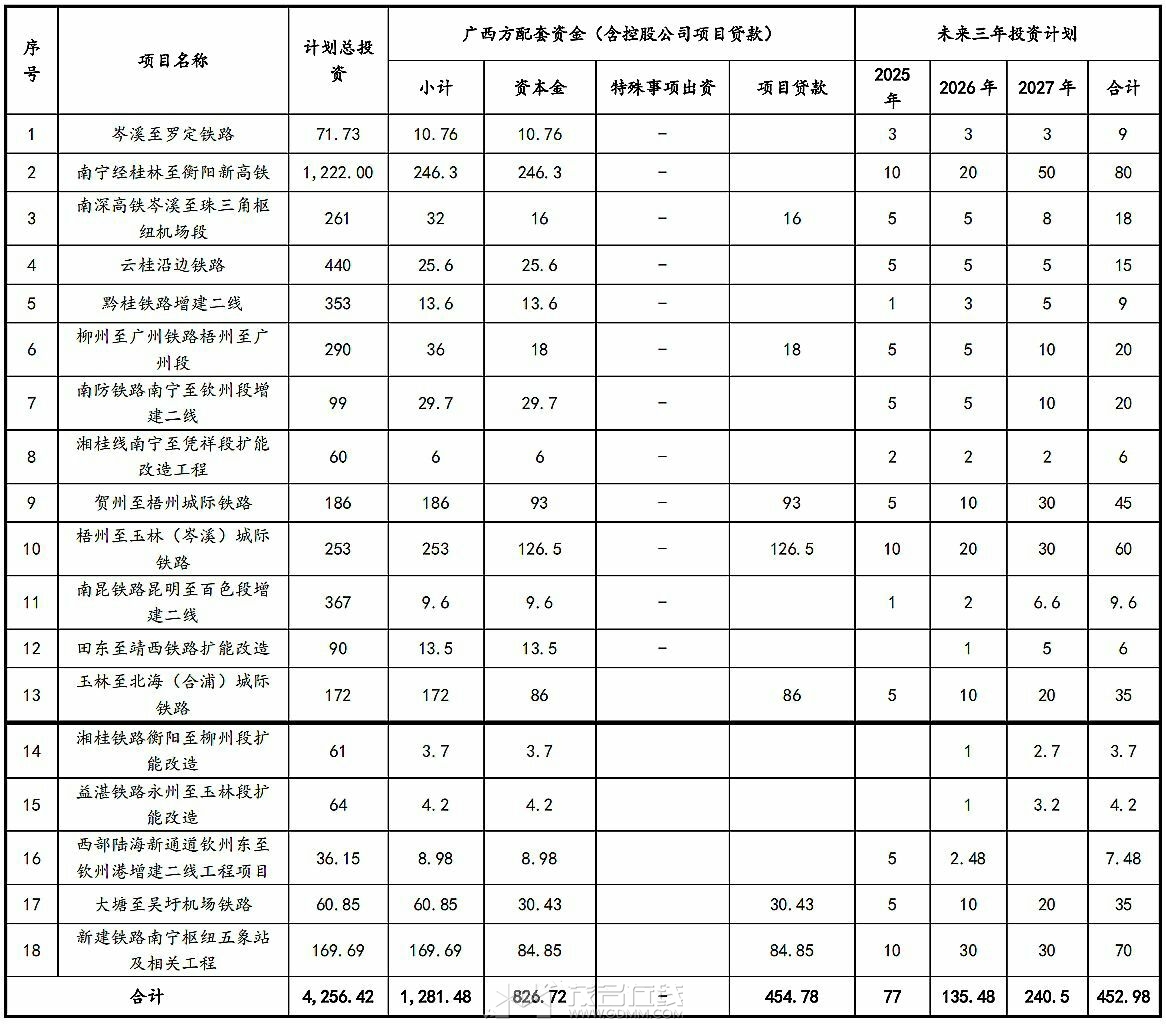 20241225204611front2_0_3354975_FiHUa5-AZ3zF_PoYv9uSKV8XcLOG.jpg