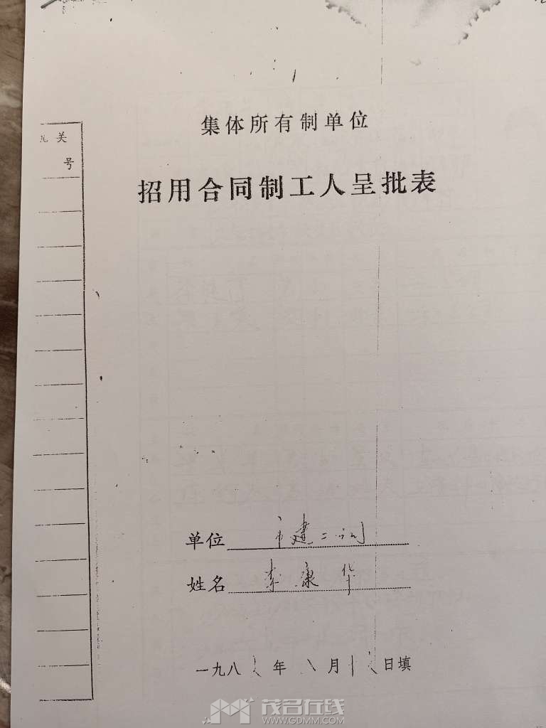 20241225213454front2_0_3381474_FvZc5KuutBF9yHknNFWtdmjU4MRi.jpg