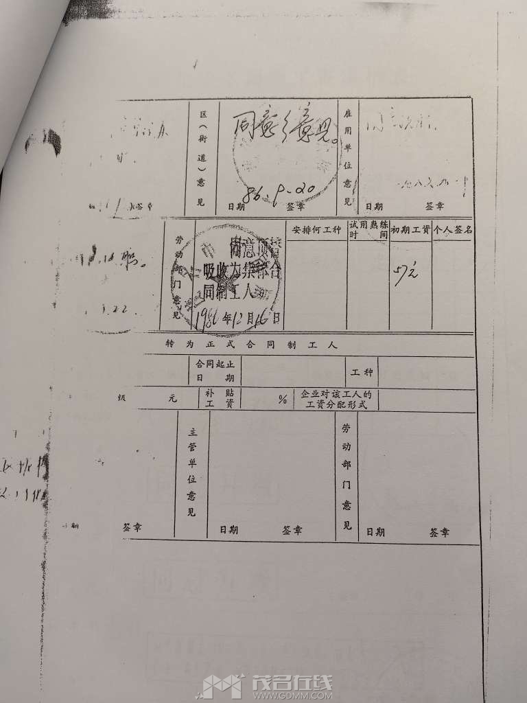 20241225213455front2_0_3381474_FvxskkJJYVbW8u5MBziYkKGQ5yK-.jpg