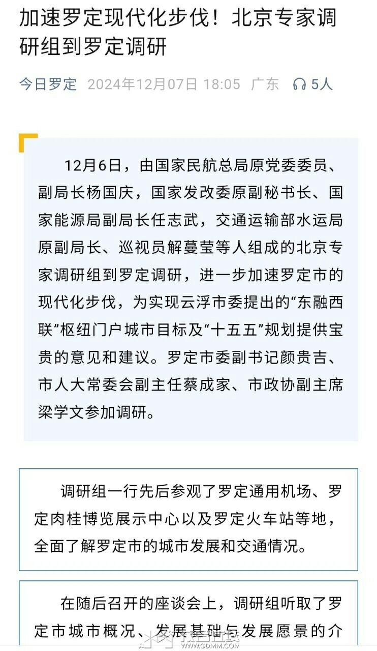 20241225233301front2_0_3354975_Ft82r2ldACzTWiNGLMVCvqv6IQtM.jpg