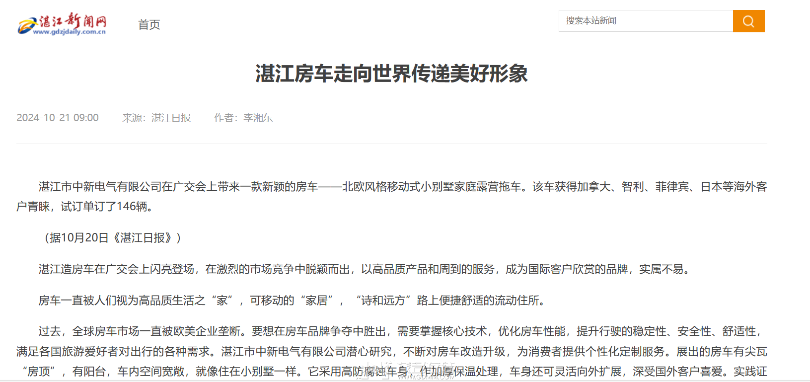 QQ20241226-093539.png