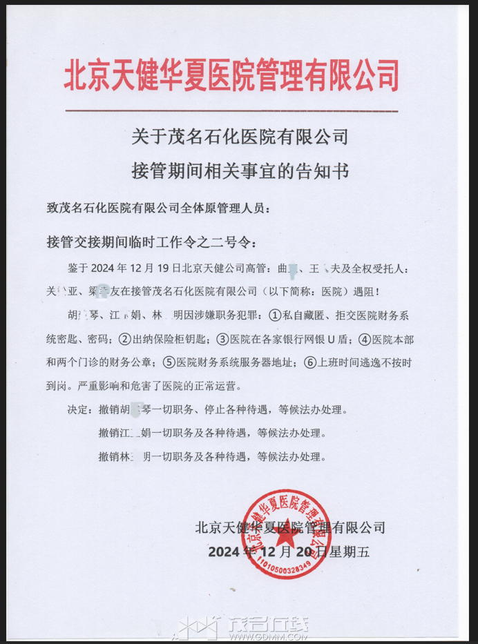 QQ20241226-172344.png