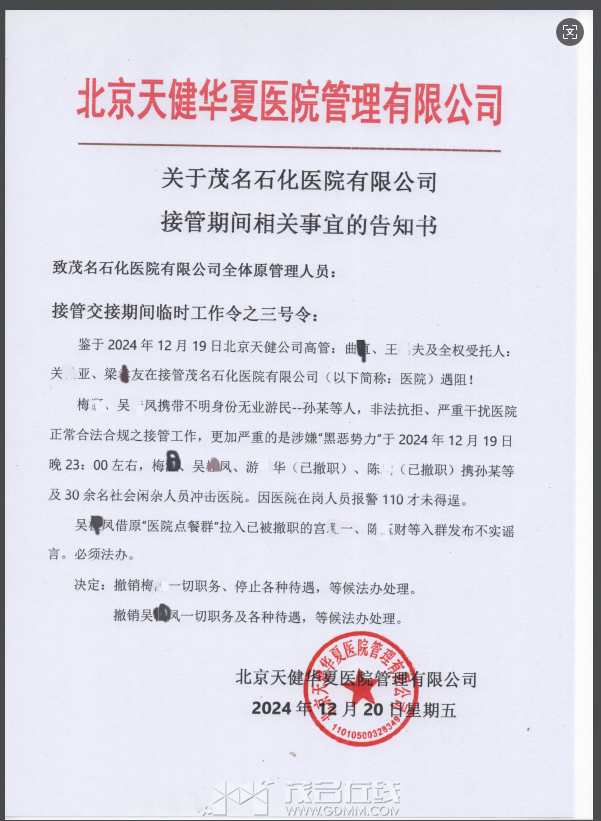 QQ20241226-172331.png