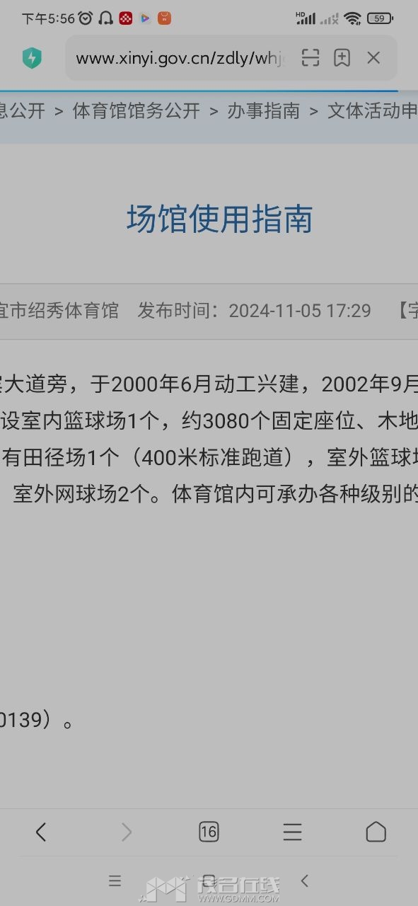 20241226175702front2_0_3388763_FgUu2uOlcWDW3uOr0mkzo68aKabL.jpg