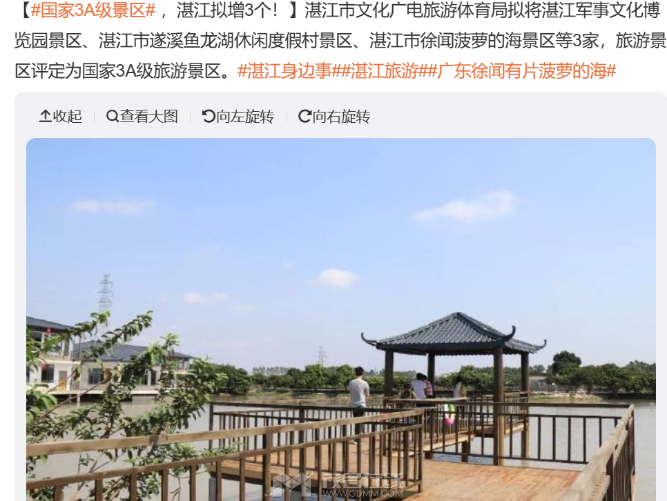 QQ20241226-213213.png