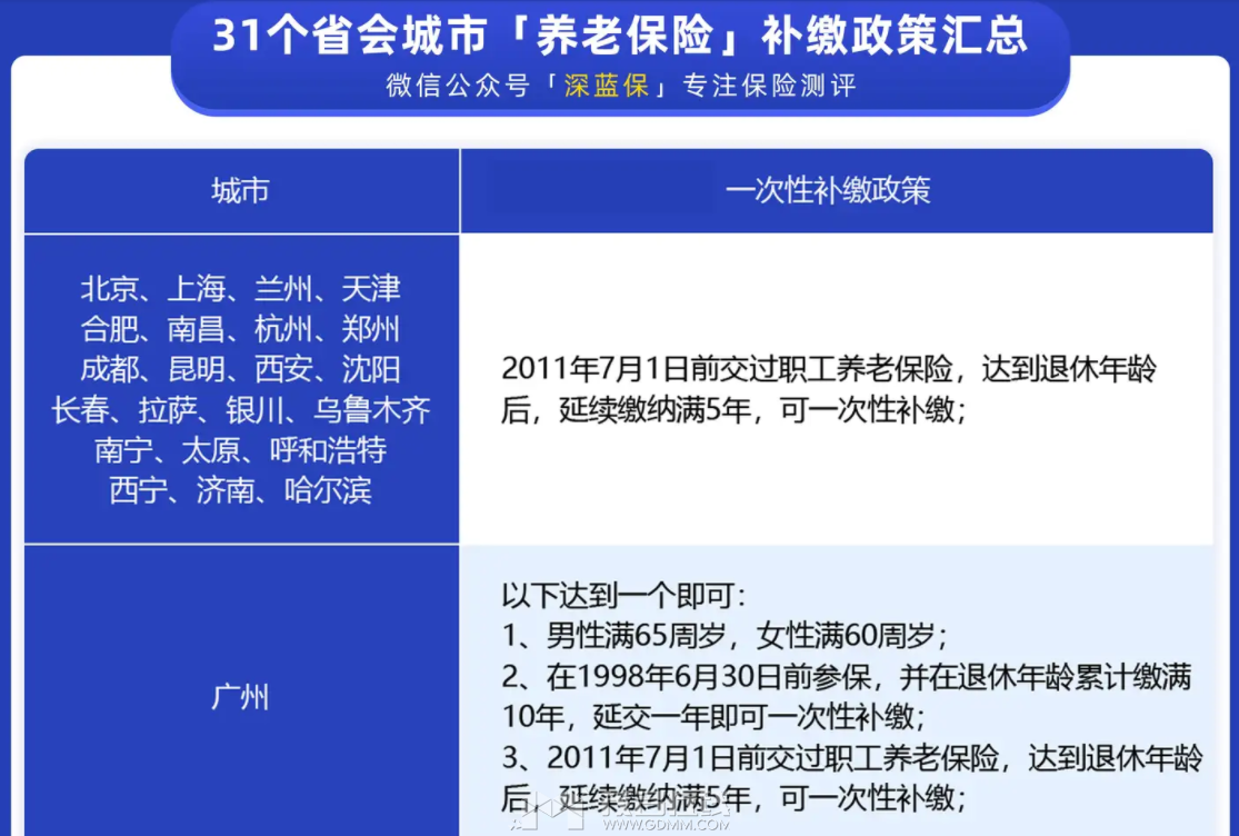 QQ20241228-193643.png