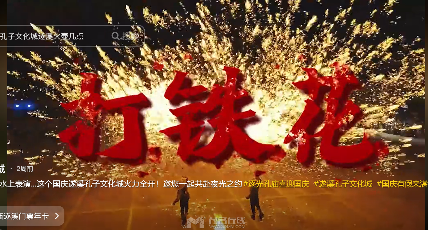 QQ20241012-222607.png
