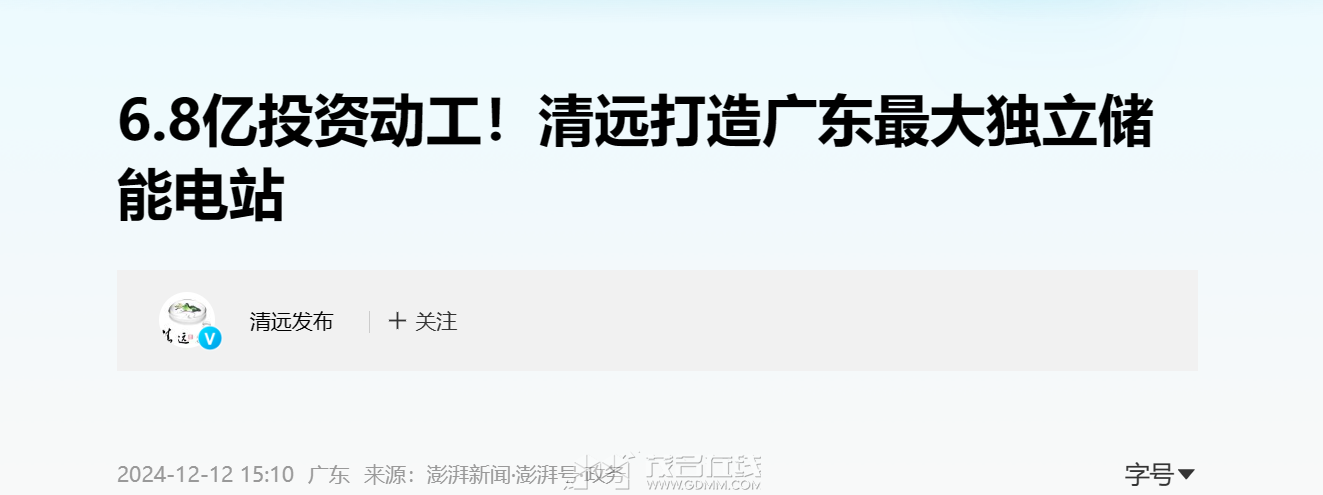 QQ20241229-160541.png