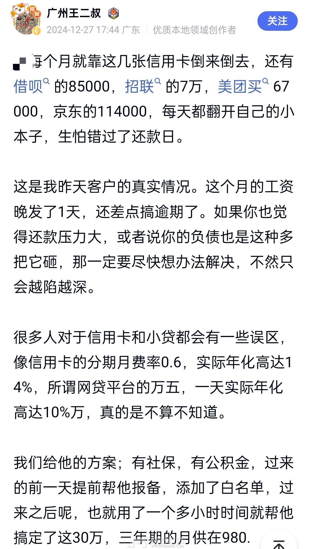20241229230040front2_0_3388289_Fnn41UeEliRCCGufu_GNFGx0OCqD.jpg