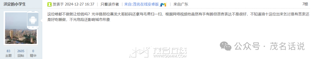 104159pgaz06iawbucjiuv.png