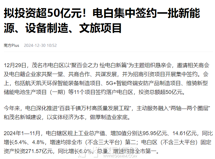QQ20241231-143659.png