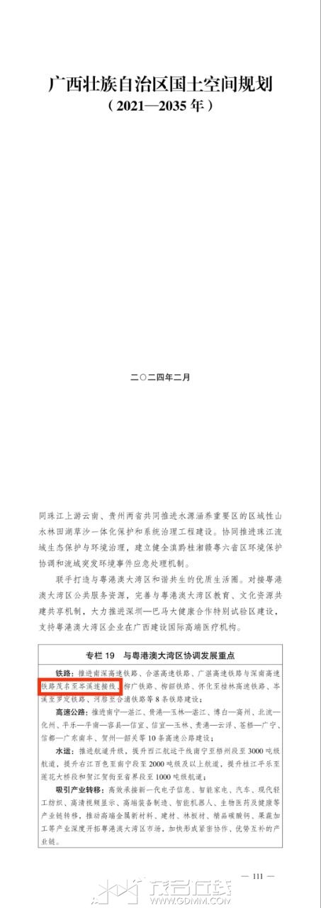 20241231145507front2_0_3386644_FkgNwlaL0Adha0NfcRZwzy_qVaEV.jpg