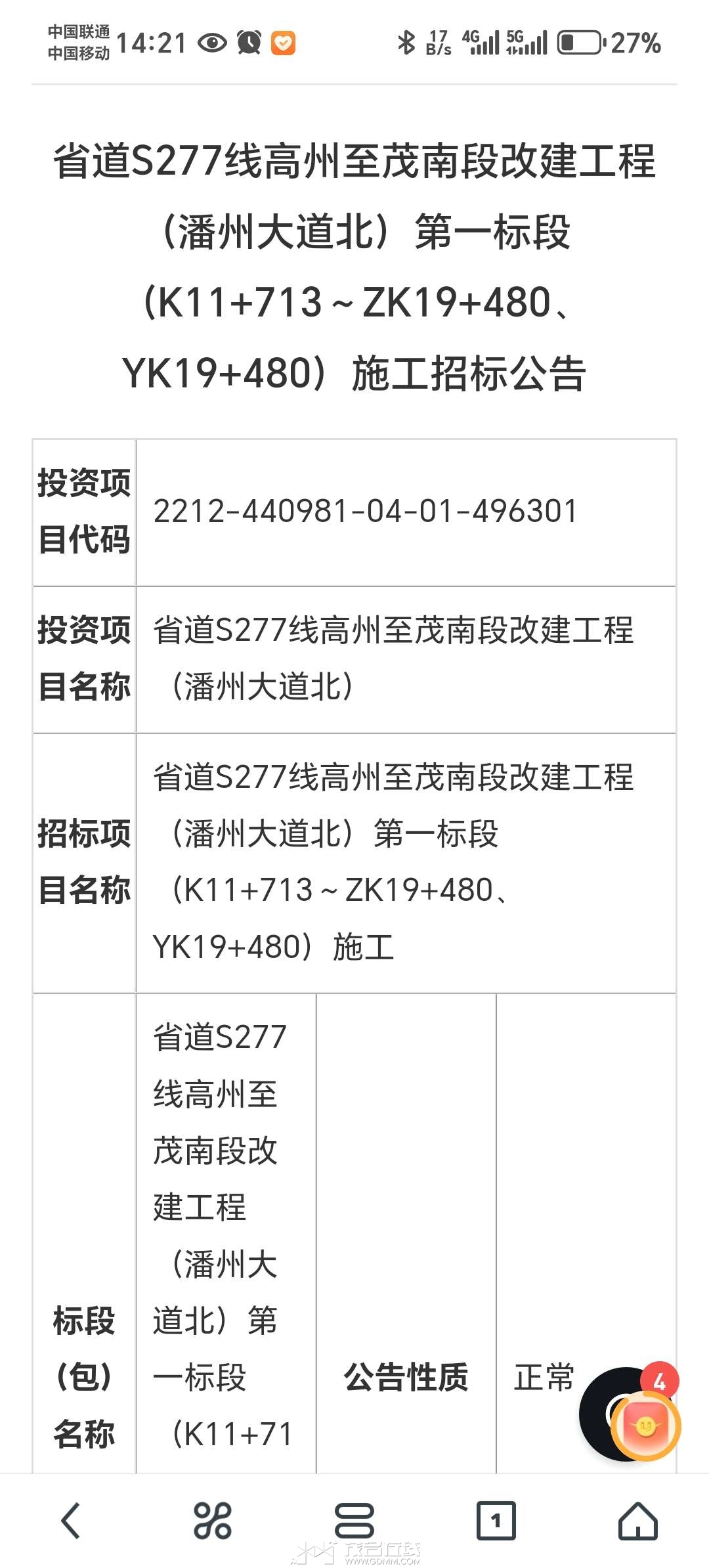 20250101153945front2_0_3257881_FqhWmtVGYEh28lANhqi3k-GrCERQ.jpg