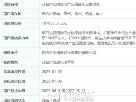 20250103081421front2_0_3300274_FiS_cxeTPDNSzX2om7RFBytisBD7.png