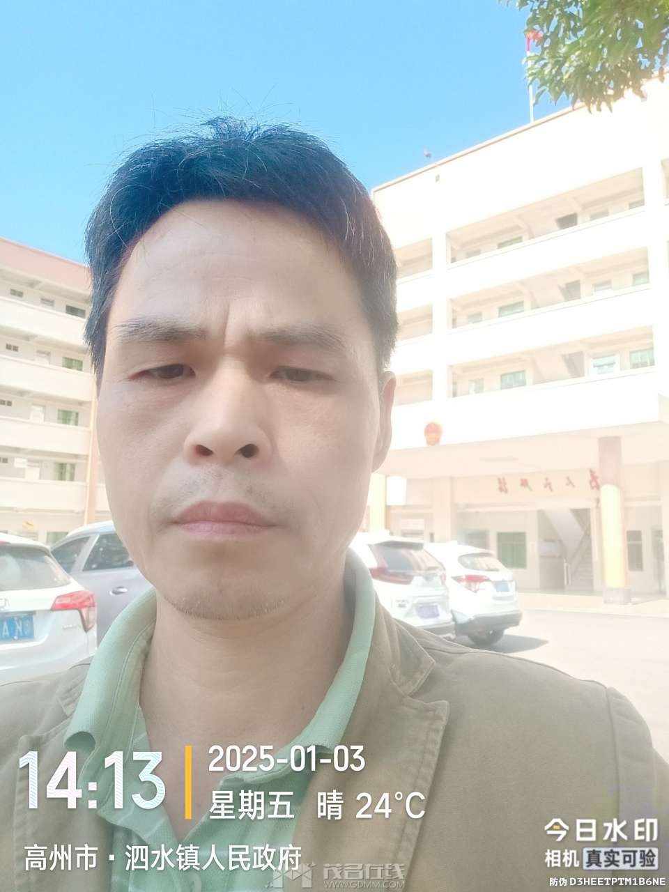 20250104090405front2_0_3287271_FkfZi7Hk_DQwoaEUCOxgR0Hyrc71.jpg