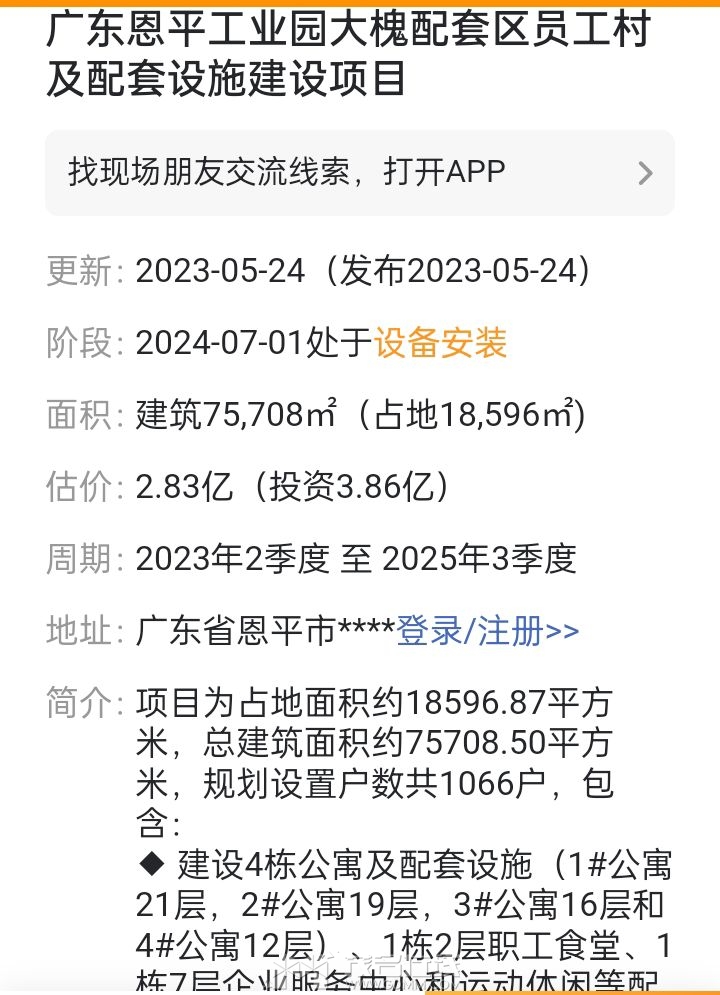 20250105122816front2_0_3276026_Fk0Ty-noxiqkxUpWw9GptCPyY7nA.jpg
