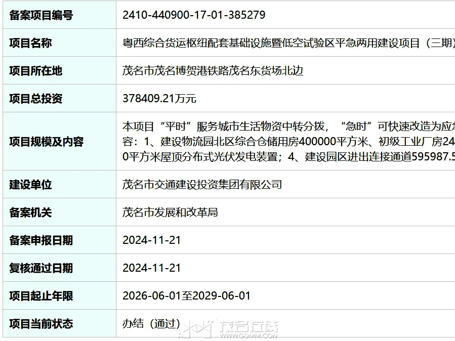 20250106105729front2_0_3300274_FqanfzSdcq9ER5rTBJyv6GHDhMf3.png