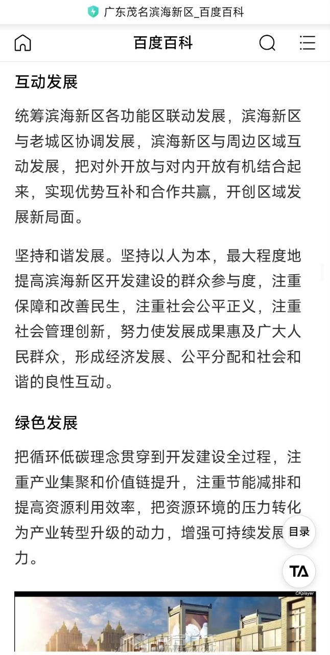 20250106140740front2_0_3294147_FvRK_cWUchA74_QEdqPQNzv1rJLi.jpg