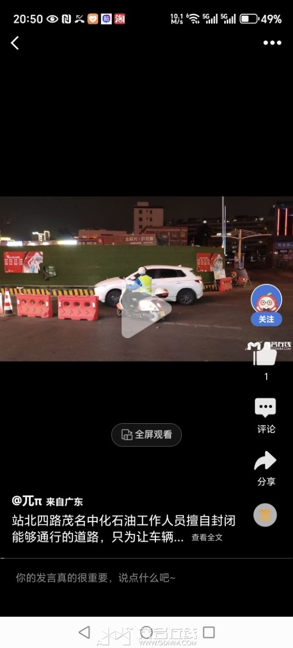20250108205036front2_0_3388121_Fqxudoxd10qdYxpnAUtZyo8FdMBl.jpg