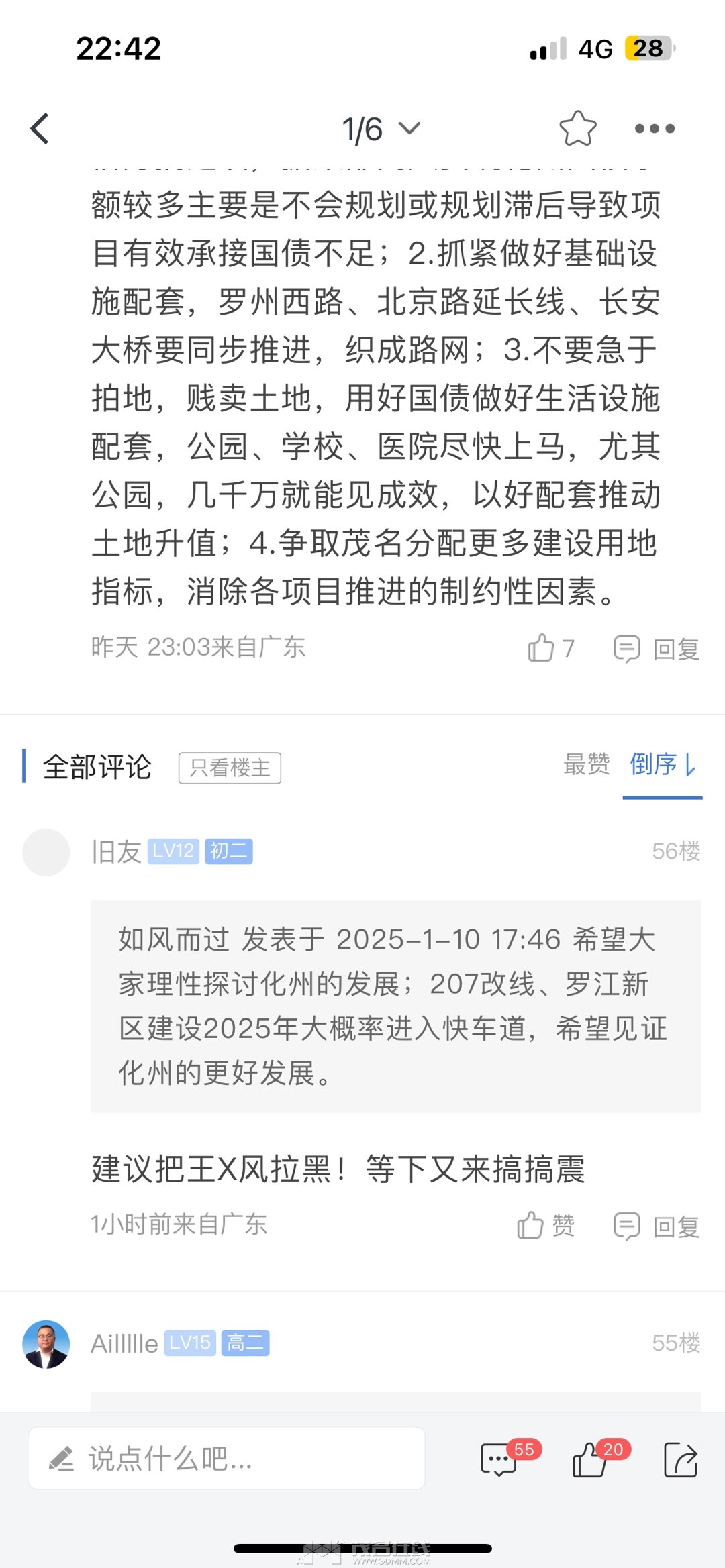 20250110224230front1_0_3381721_FlHPvEBXEjZC7-88qC-ve-laST-l.jpg