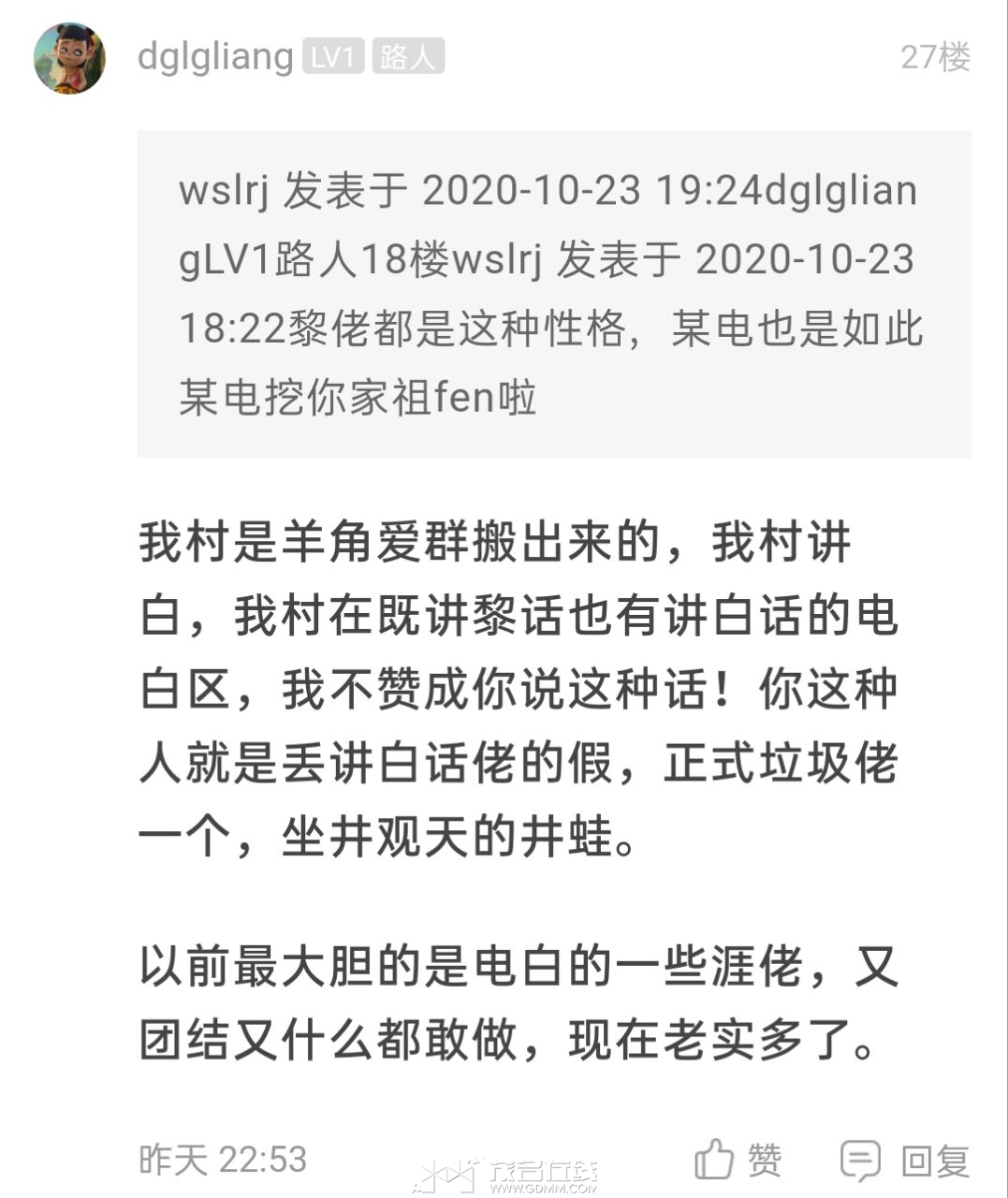 20250116144956front2_0_3378946_FpfSXID93cRR9I8A-gPPgZubirNm.jpg