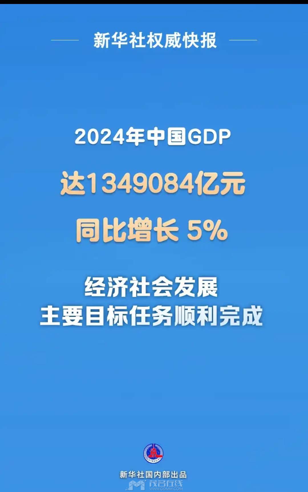 20250117132832front2_0_3388289_FuP_qpA9sLsSvHt37_9cYgJDDdRm.jpg