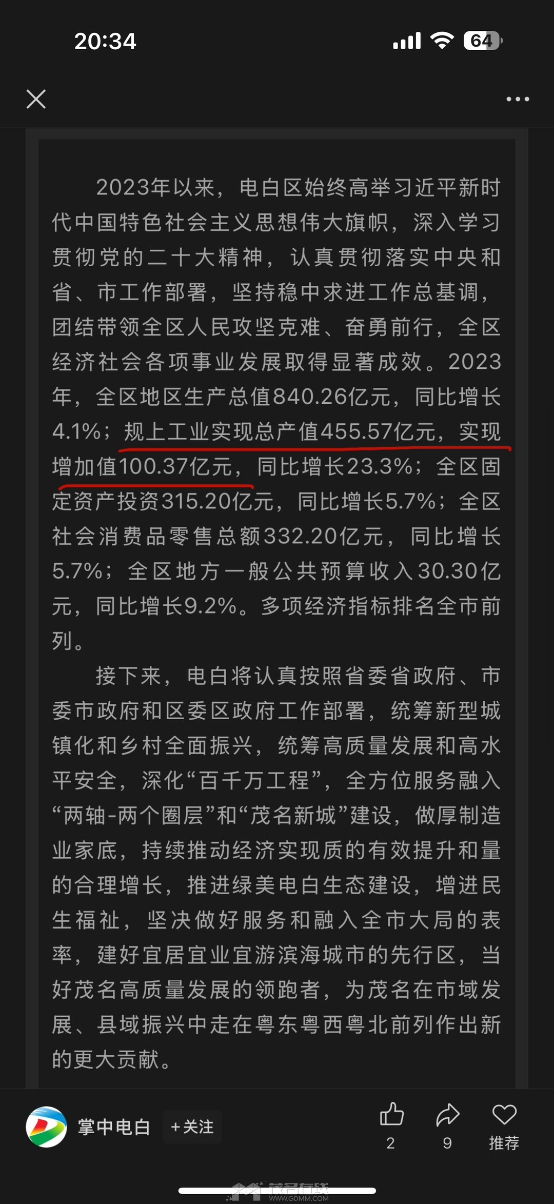 20250118113610front1_0_3279141_Fs4xcsZyDu0N1Q7YgUdzLgF5f7r4.jpg