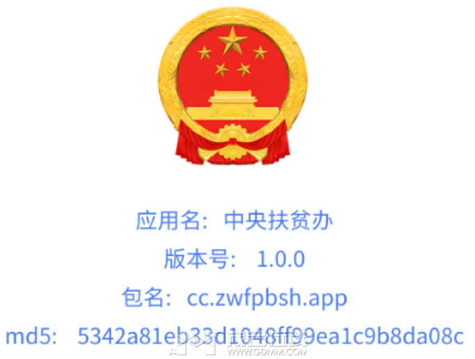 200005smgm3r2fdrr11dmn.png