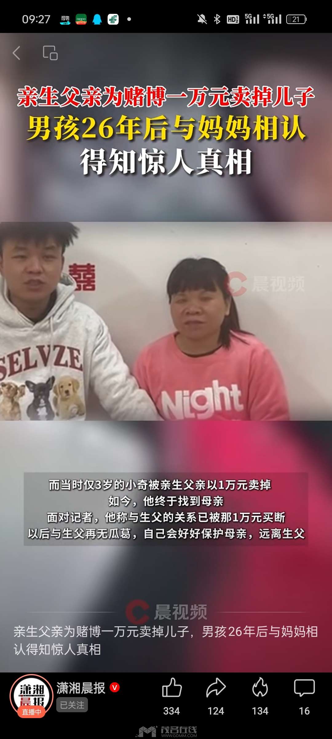 20250127094714front2_0_3388289_FqfTgIigq1K3KM_zVDsD6mSzHRm0.jpg