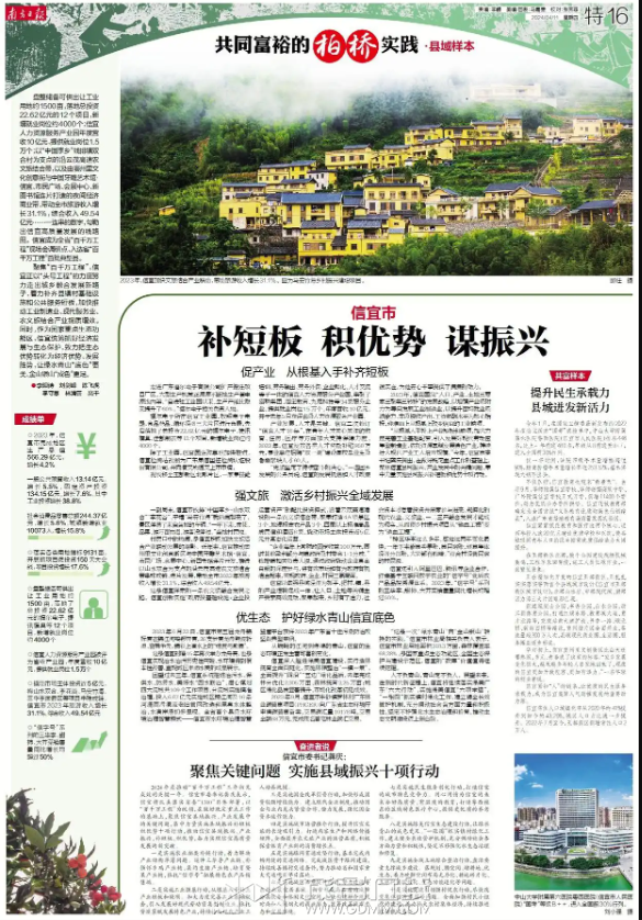 QQ20250203-084125.png
