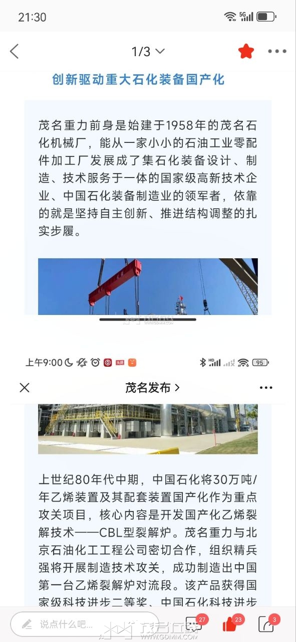 20250203220052front2_0_3341446_FvSlQlF3Oc9EpAnyUzNI_KB-hAOQ.jpg