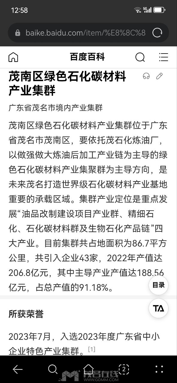 20250204125929front2_0_3341446_FvL9xhim-K2YSldy65AVOz-f_XfB.jpg