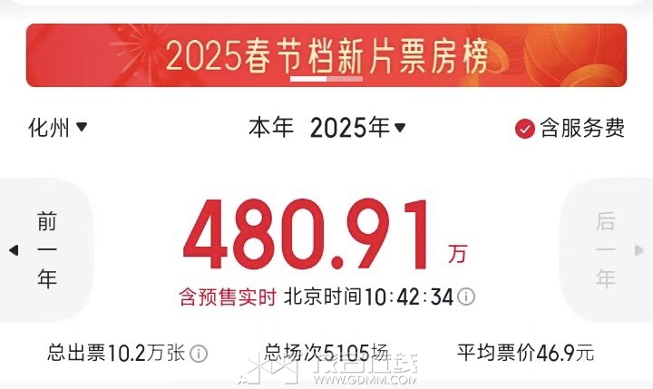 20250206104910front1_0_3269530_FvzhVs-jNfkdeWEm9XI-hhyBV-_r.jpg