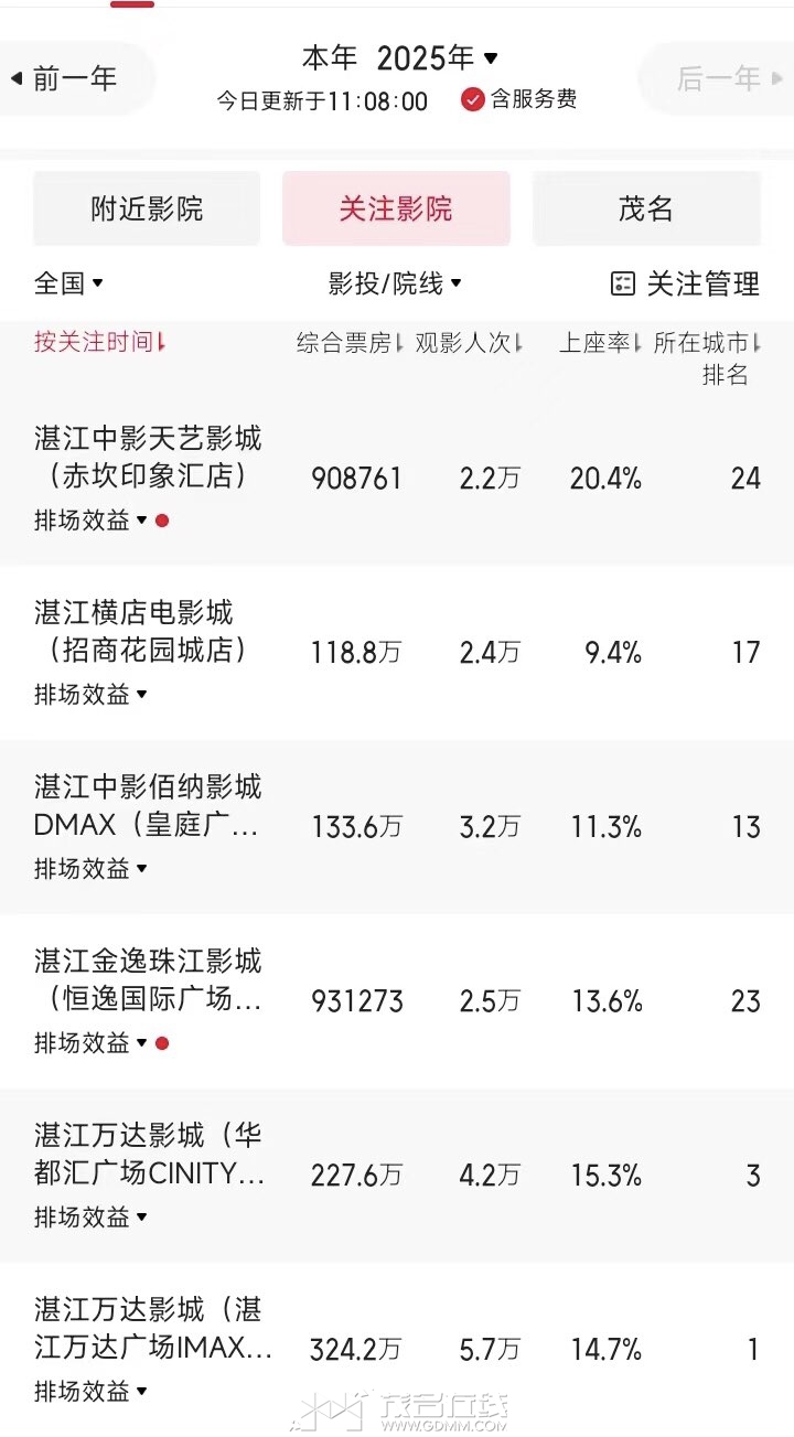20250206111754front1_0_3269530_FsiAvKy2gOtccCdoN2p9-VqmUOn8.jpg