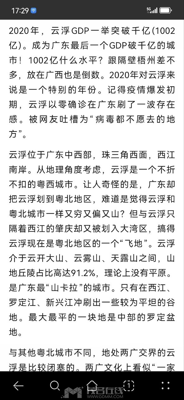 20250207025658front2_0_3341446_FkvPDICO_rQcukIGkbJUw2yXu4Rj.jpg
