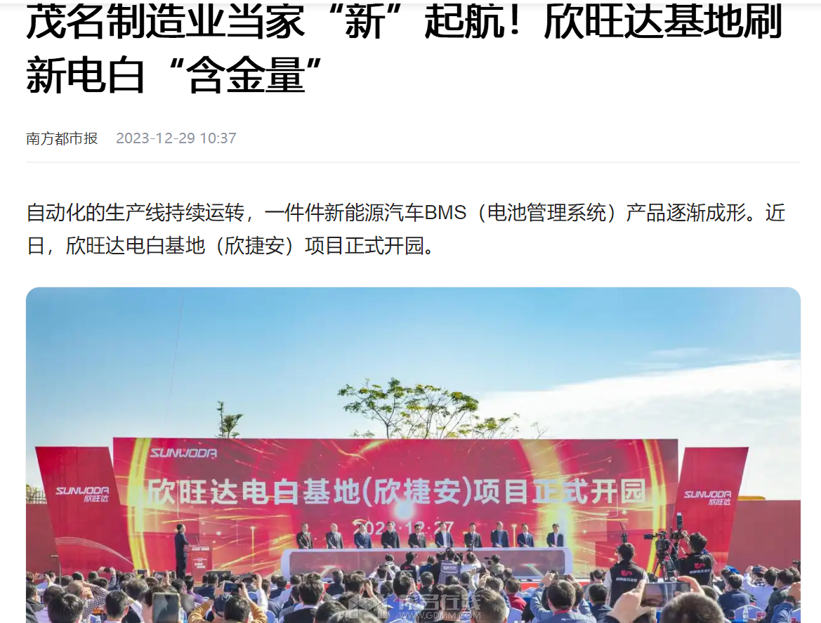 QQ20250207-133551.png