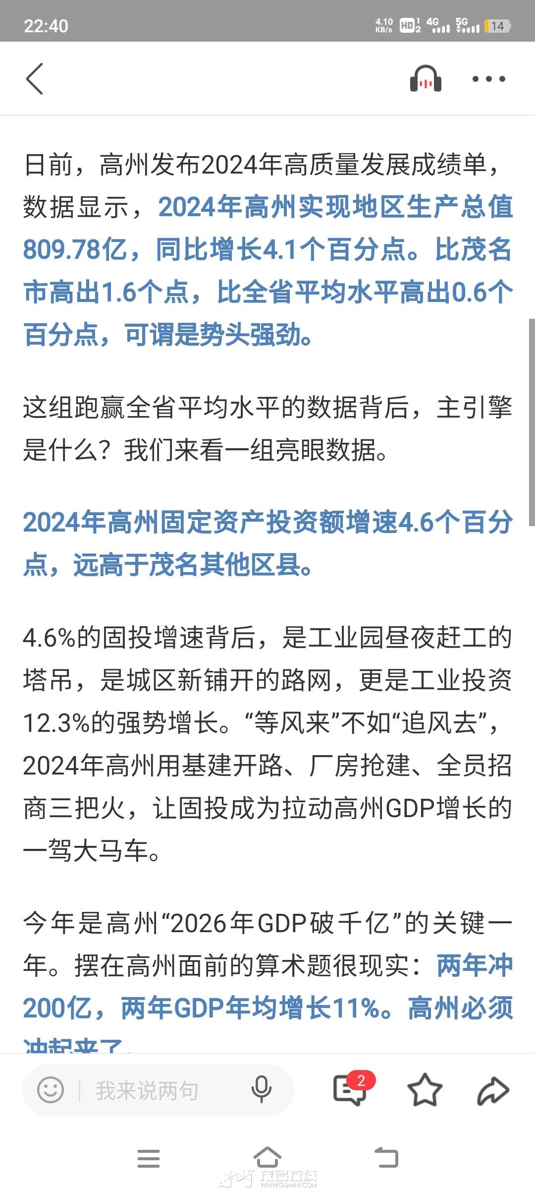 20250209224111front2_0_3376430_Fon0kXVSkjPr6LwN_7XjJIGWpCLf.jpg