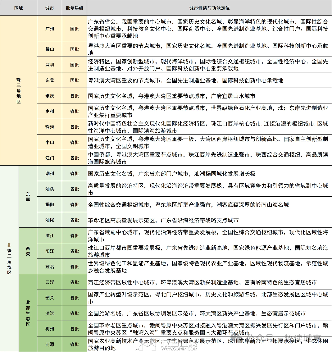20250210210315front2_0_3341446_FilXMD5PRvMC2r8jdrK8rKBEt2SC.png